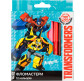 Фломастеры 12цв. KITE мод 047 Transformers TF17-047