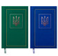 Ежедневник 2020 Buromax A6 Nation BM.2565