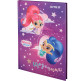 Школьный дневник Kite мод 262 Shimmer and Shine SH20-262-1