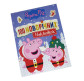 Наклейки детские Перо Свинка Peppa 100шт Новогодние 121315