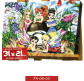 Картина раскраска с контурами на холсте 21*31см DankoToys РХ-06-05