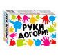Игра настольная Мой Успех Руки вверх (укр) 30000006У