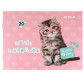 Тетрадь нотная KITE  А5 20арк Studio Pets SP21-405