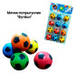 Мячик-попрыгунчик Bouncing balls 45мм Футбол 030-9