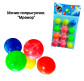 Мячик-попрыгунчик Bouncing balls 45мм Мрамор 030-8