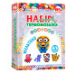 Набор для творчества Умняшка Магниты из термомозаики Мультики ТМ-004