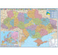 Карта Административно-территориальное деление Украины 160*110см картон М1:850000