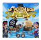 Игра настольная DankoToys DT G-MB-03U Морской бой, Pirates Gold (укр)