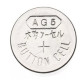 Батарейка (таблетка) TandE 1шт AG5 393