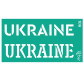 Трафарет самоклейка многоразовый 9*17см Rosa Talent №109 серия Украина 36255109