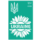 Трафарет самоклейка многоразовый 13*20см Rosa Talent №6006 серия Украина GTP50086006