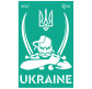 Трафарет самоклейка многоразовый 13*20см Rosa Talent №6017 серия Украина GTP50086017