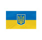 Флаг Украины 145см*90см с Гербом, полиэстр 6032