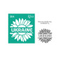 Трафарет самоклейка многоразовый 9*10см Rosa Talent №204 серия Украина 3625204