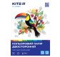 Бумага цветная детская А4 12л. двухсторонняя Kite мод 287 Classic K-287