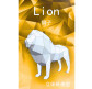 Конструктор бумажный 3D Eno Greeting Lion, упак. 26*18см Лев 622123