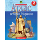 Атлас Картография, История Украины для 7 класса (НУШ) 7290