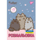 Раскраска А4 Yes 4л. с наклейками Pusheen 743229