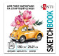 Блокнот для маркеров скетчбук 21*21см 130г/м, 25л. Santi Blossom 743218
