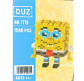 Конструктор 3D Magic Blocks Duz №7778 1580 деталей, кор. 25*18,5*4,5см К017