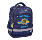 Рюкзак (ранец) школьный Yes 559891 S-52 Ergo Football Gamer 36*28*13см