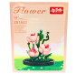 Конструктор 3D в колбе Flower Розовая водяная лилия, 160 дет 8,6*8,6*10,5см №61642