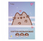 Картон цветной детский А410л. Yes Pusheen 955463