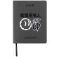 Школьный дневник Kite мод 283 PU Shut up K25-283-4