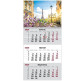 Календарь настенный квартальный  2026 Axent на 1 спирали 29,7*63см 8801-26-3-A Romantic 3
