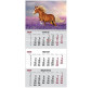Календарь настенный квартальный  2026 Axent на 1 спирали 29,7*63см 8801-26-15-A Horses 2