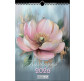 Календарь настенный листовой квартальный  2026 Buromax на 1 спирали 29,7*42см Flowers BM.210604