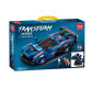 Конструктор 3D Blocks Mingdi Transform серия Супер автомобиль, Macarlen 420эл. 48*32*5,5см 10098