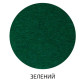 Фетр для творчості (поліестер) 180г/м2 29,7*42см Rosa Talent A3-H0**_зеленый