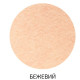 Фетр для творчості (поліестер) 180г/м2 29,7*42см Rosa Talent A3-H0**_бежевый