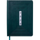 Щоденник А5 Buromax 2020 Meander BM.2116-**_Зеленый