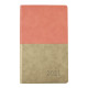 Щоденник 12*20см LEO PLANNER 2021 Tiffany тверд., PU 2520**_Розовый/Бежевый (PU, 384+2 стр)