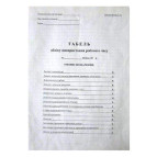 Табель обліку робочого часу А3 1арк. офсет