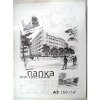 Папір для креслення А3 ПАПКА 10арк 160г/м СКАТ УП-16