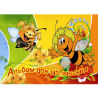 Альбом д/малюв. А4 20арк ФОЛДЕР 100г/м2 00144