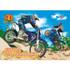 Альбом д/малюв. А4 24арк ФОЛДЕР 100г/м 00008