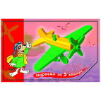 Набір для творчості CREATIVE 3152 М'ЯКИЙ КОНСТРУКТОР САМОЛЕТ