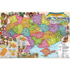 КАРТА Ілюстрированая карта України 65*45см А2 КАРТОН М1:2200000