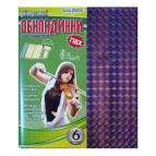 Обкладинки для підручників набір 6кл ПОЛІМЕР ПВХ 226532