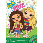 Папір кольоровий А4 10арк 1 Вересня Набір №05 Металлик 950157/950534