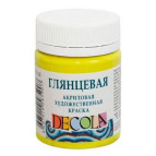 Краска акриловая - ЗХК Невская Палитра DECOLA 50мл глянц. Лимонная 2928214
