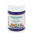Краска акриловая - ЗХК Невская Палитра DECOLA 50мл глянц. Фиолетовая темная 2928606