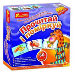 Іграшка CREATIVE 6106 РОЗУМНІ ПАЗЛИ 'Прочитай і поміркуй'