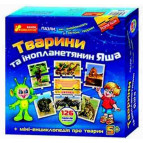 Іграшка CREATIVE 6107 РОЗУМНІ ПАЗЛИ 'Тварини та інопланетянин Яша'
