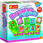 Іграшка CREATIVE 6111 РОЗУМНІ ПАЗЛИ 'Вивчаємо алфавіт '