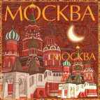Салфетка для декупажа ! Поштучно 1/5 ! 33*33см №437 Москва